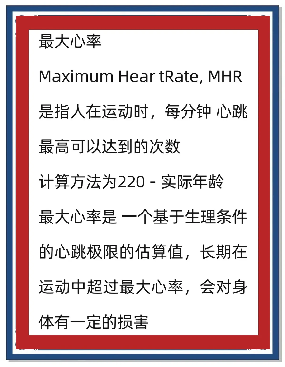 为什么选择智能球衣进行篮球训练_1